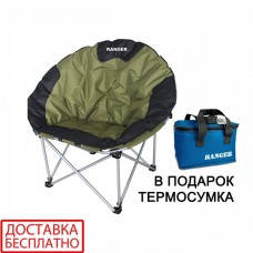 Кресло раскладное Ranger Ракушка RA-2227 + Подарок