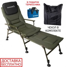 Кресло-кровать карповое Ranger Carp SL-112 RA-2251 + Подарок