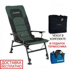Кресло карповое Ranger Expert SL-113 RA-2252 + Подарок